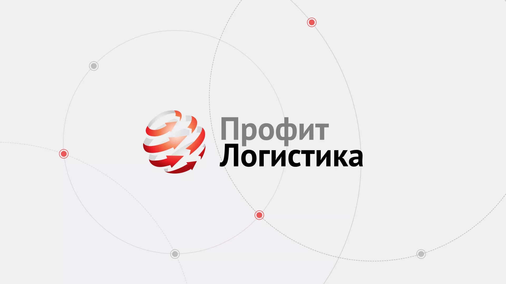 Разработка сайта экспедиционной компании в Московском